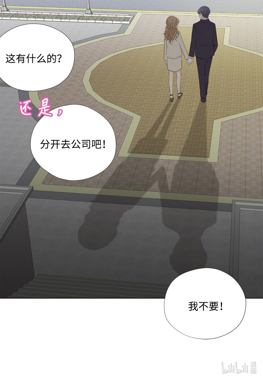 142 终于发现(1/2)-第142话