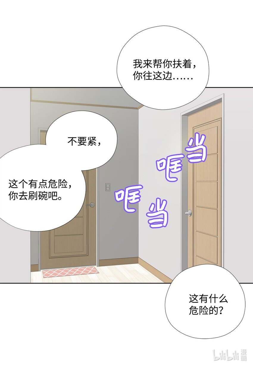 142 终于发现(1/2)-第142话