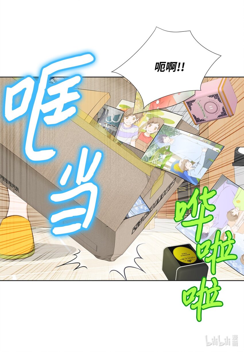 142 终于发现(1/2)-第142话