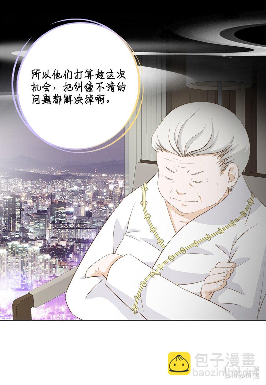 144 浮出水面(1/2)-第144话