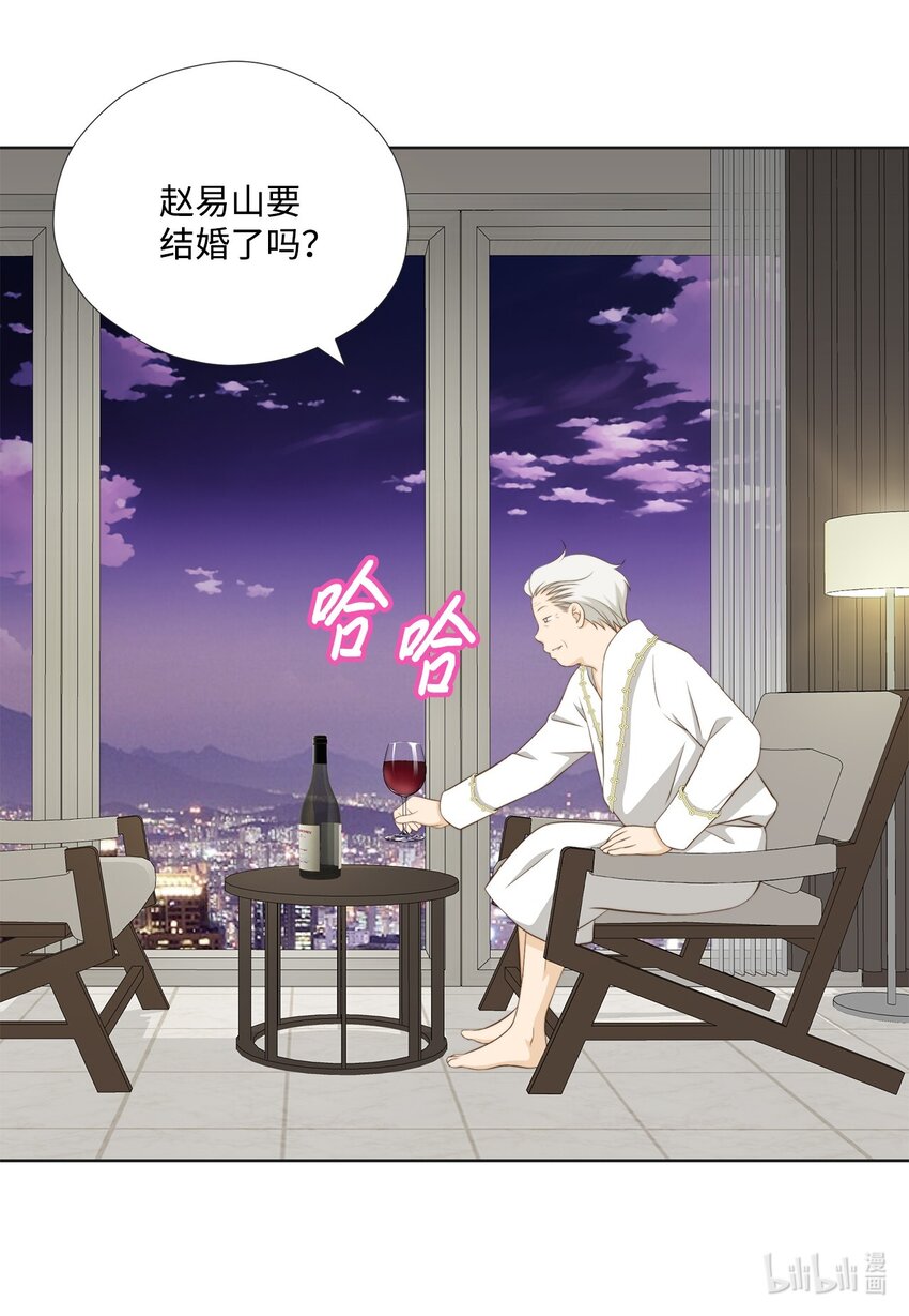144 浮出水面(1/2)-第144话