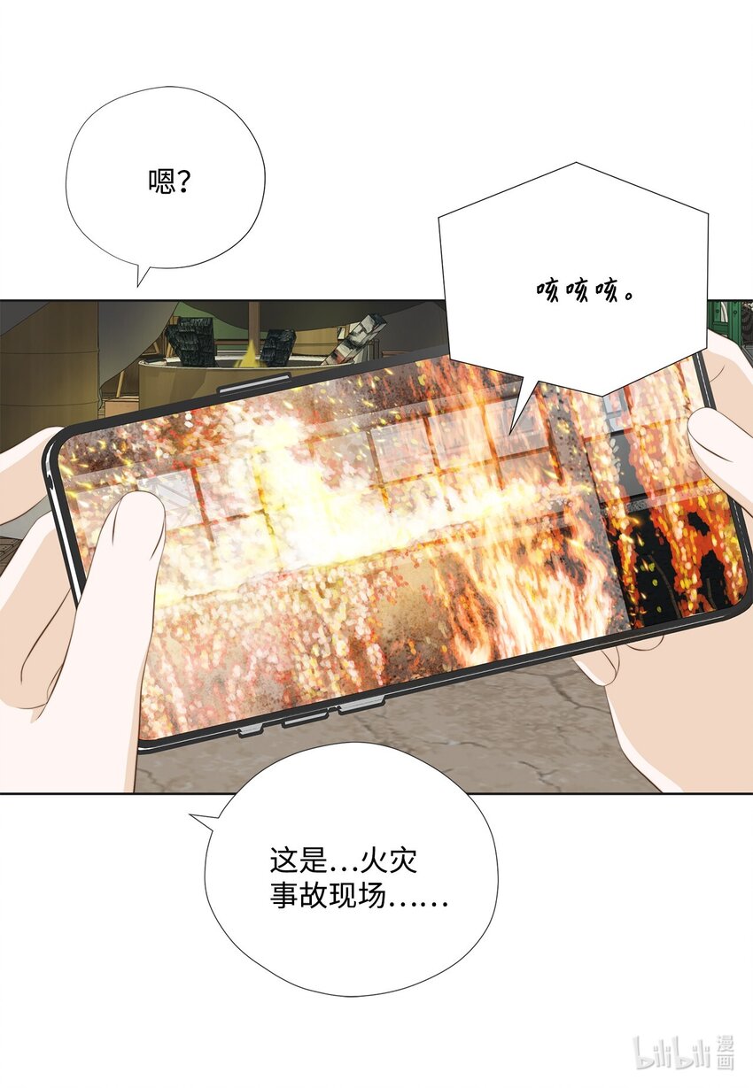 144 浮出水面(1/2)-第144话