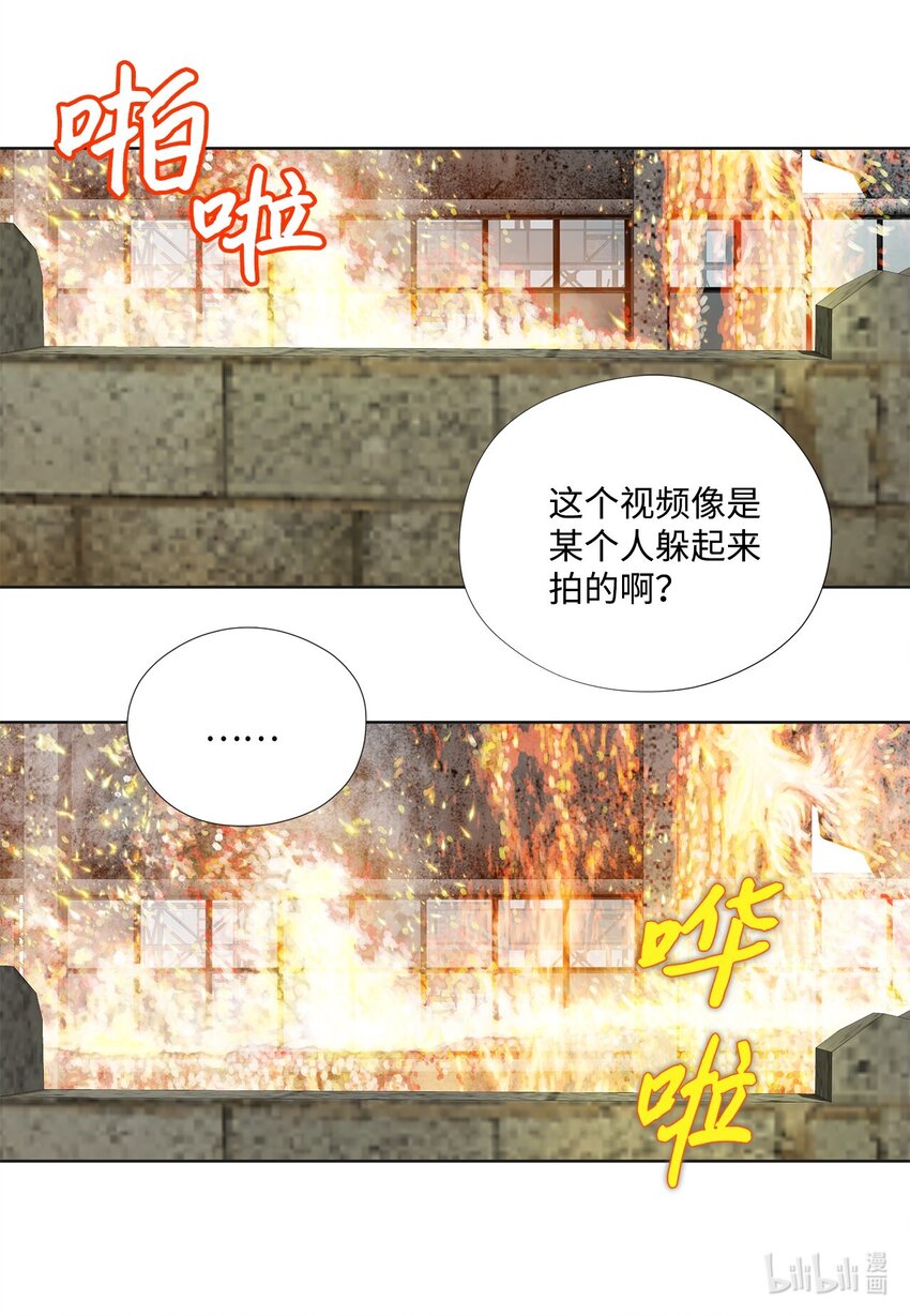 144 浮出水面(1/2)-第144话
