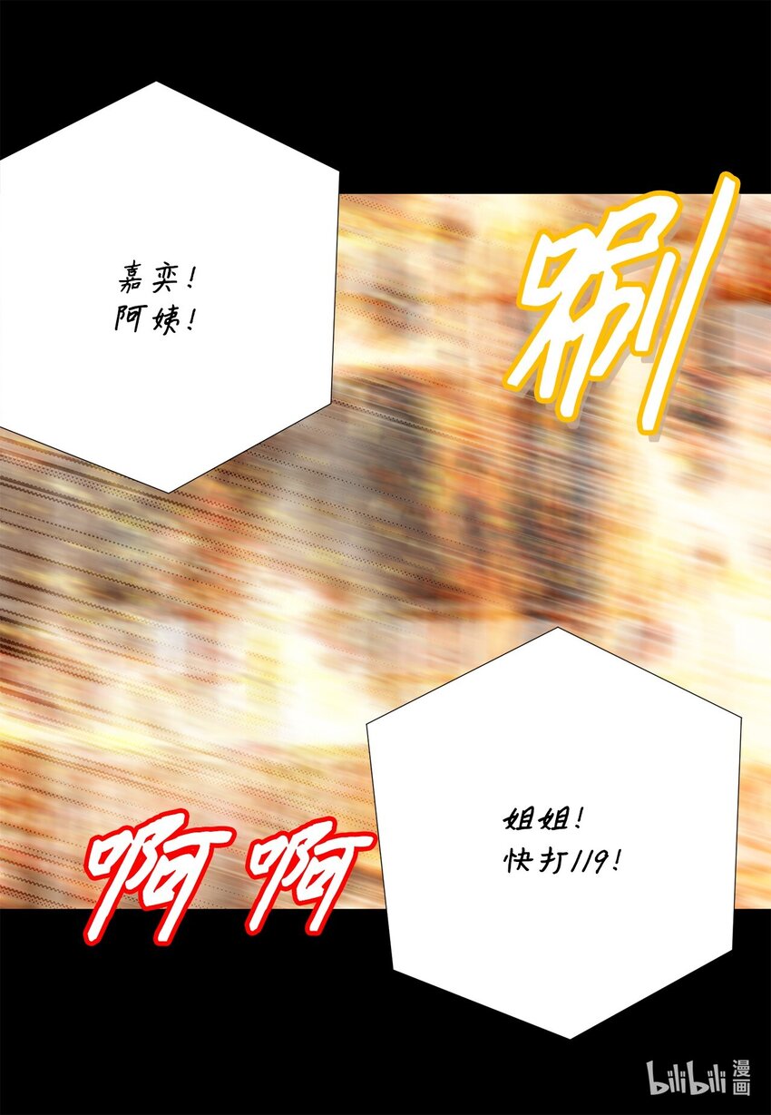 144 浮出水面(1/2)-第144话