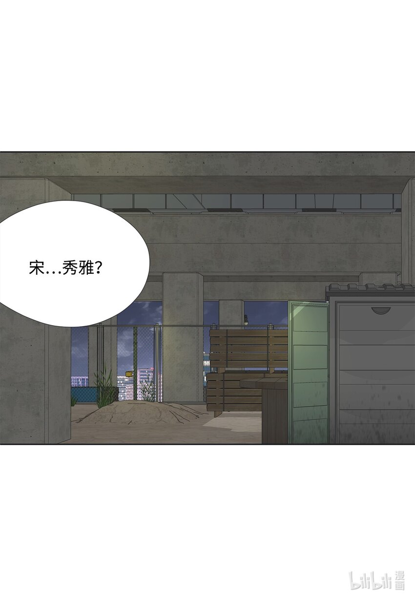 144 浮出水面(1/2)-第144话
