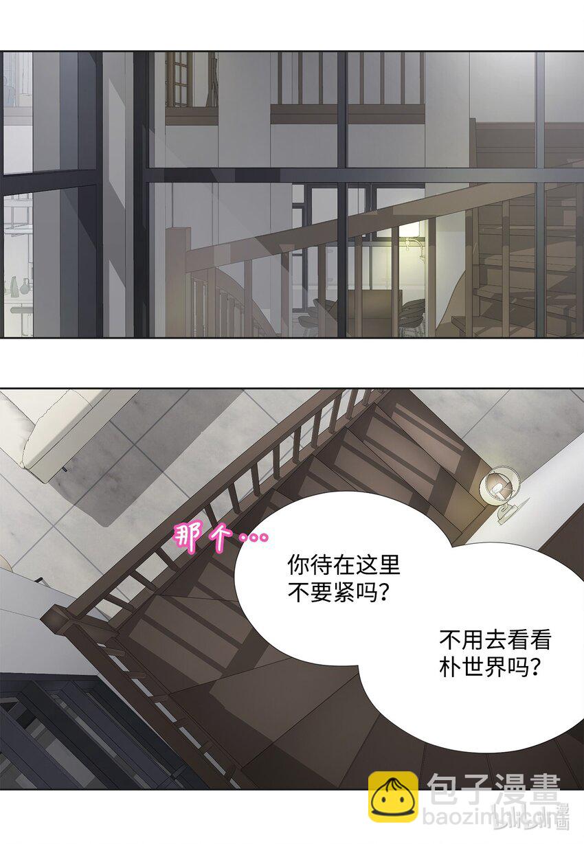 144 浮出水面(1/2)-第144话
