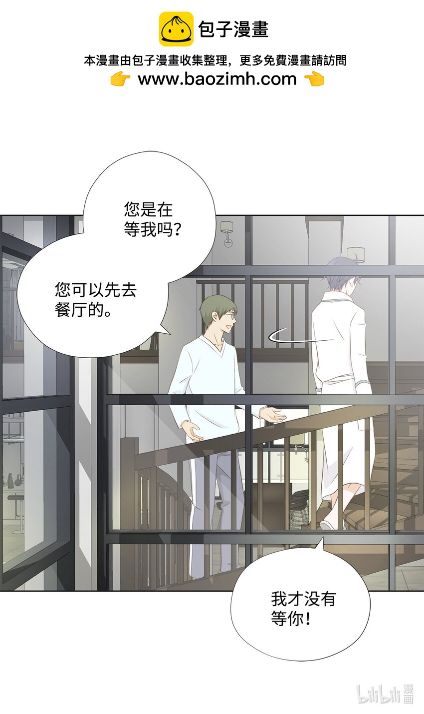 146 事与愿违(1/2)-第146话
