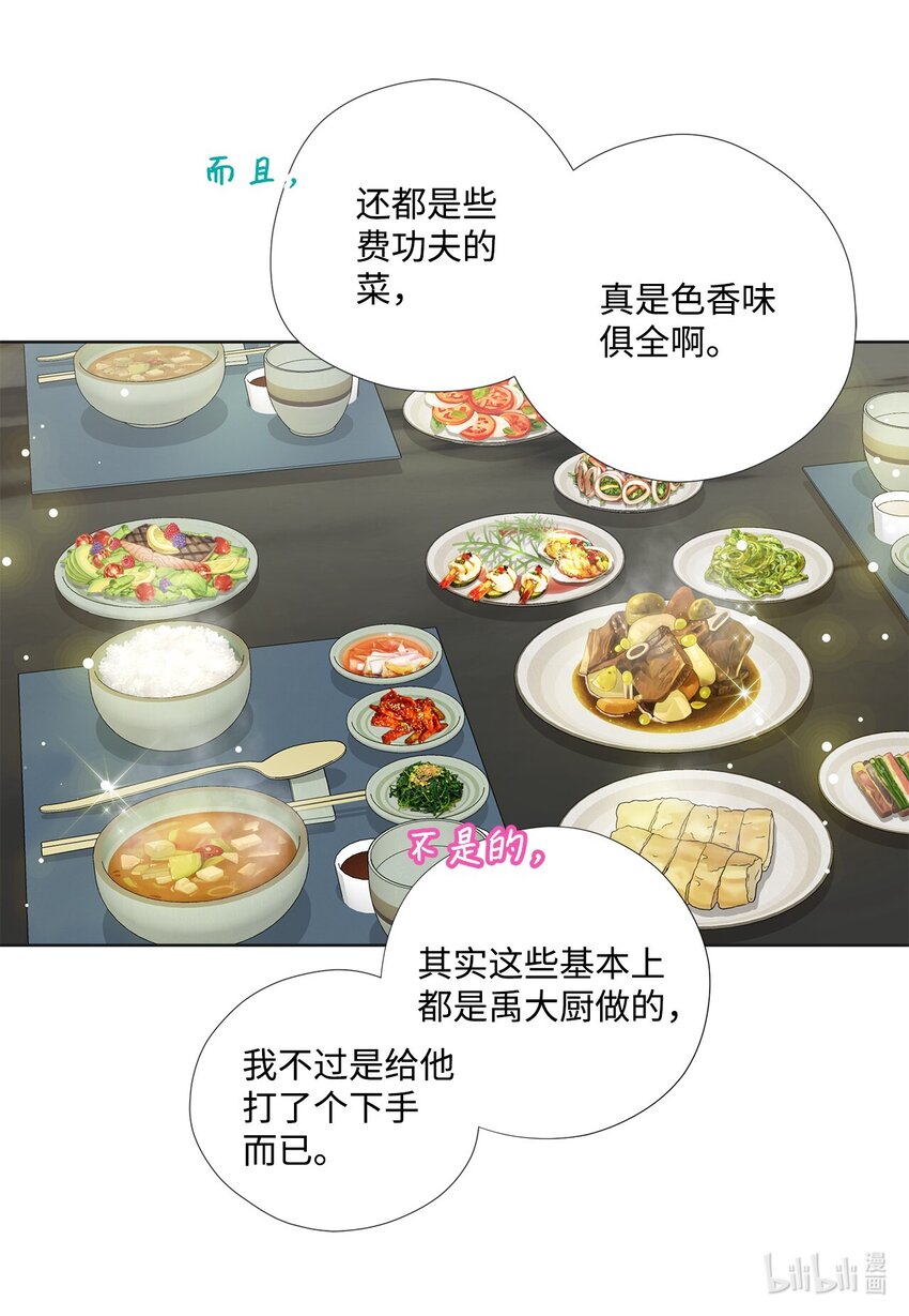 146 事与愿违(1/2)-第146话