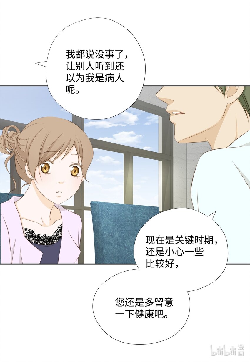 146 事与愿违(1/2)-第146话