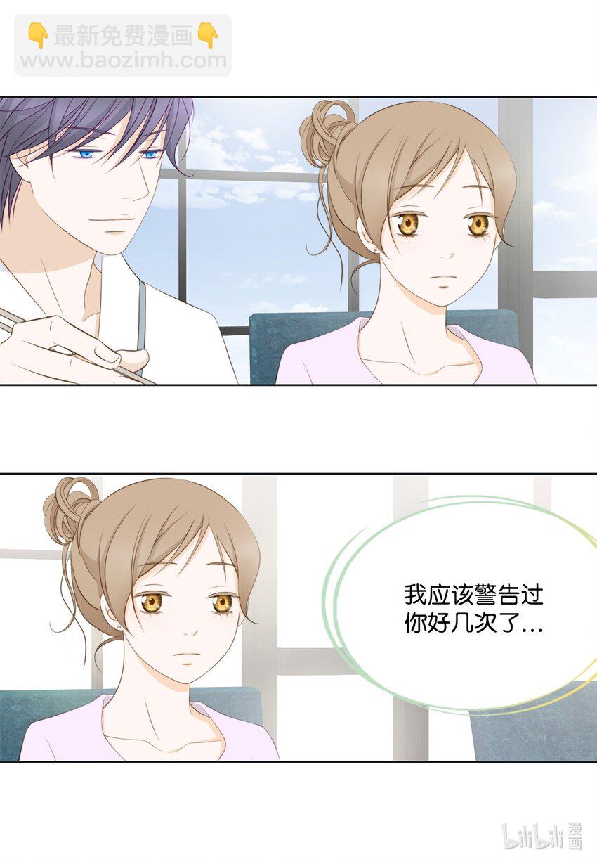 146 事与愿违(1/2)-第146话