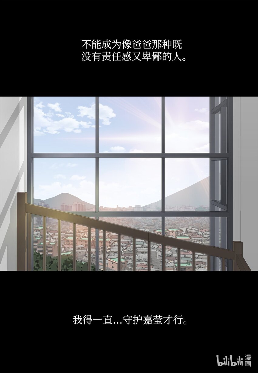 146 事与愿违(1/2)-第146话