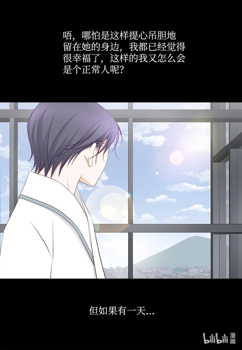 146 事与愿违(1/2)-第146话