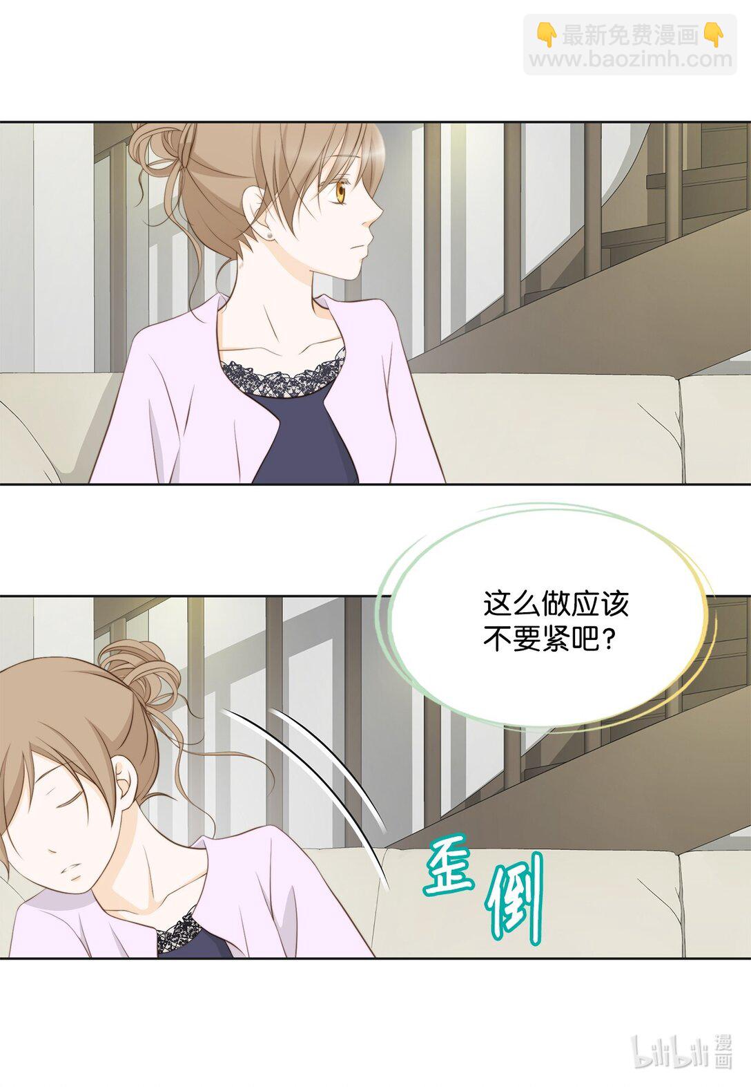 148 我不配拥有幸福(1/2)-第148话
