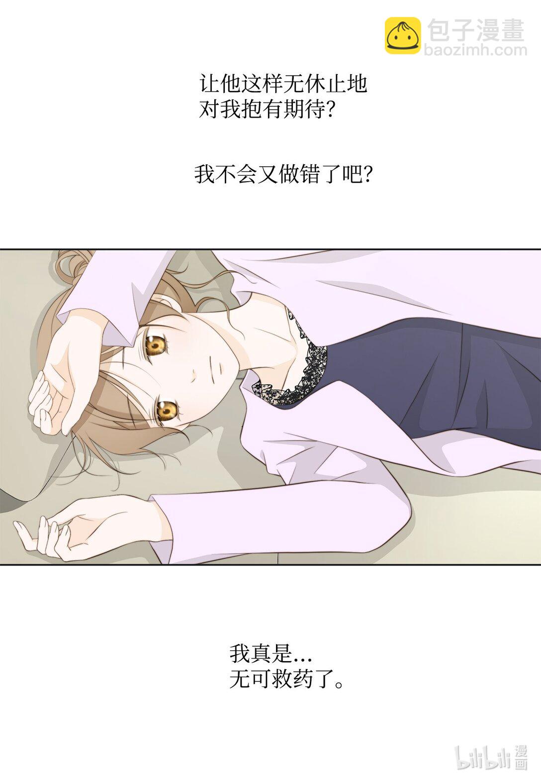 148 我不配拥有幸福(1/2)-第148话