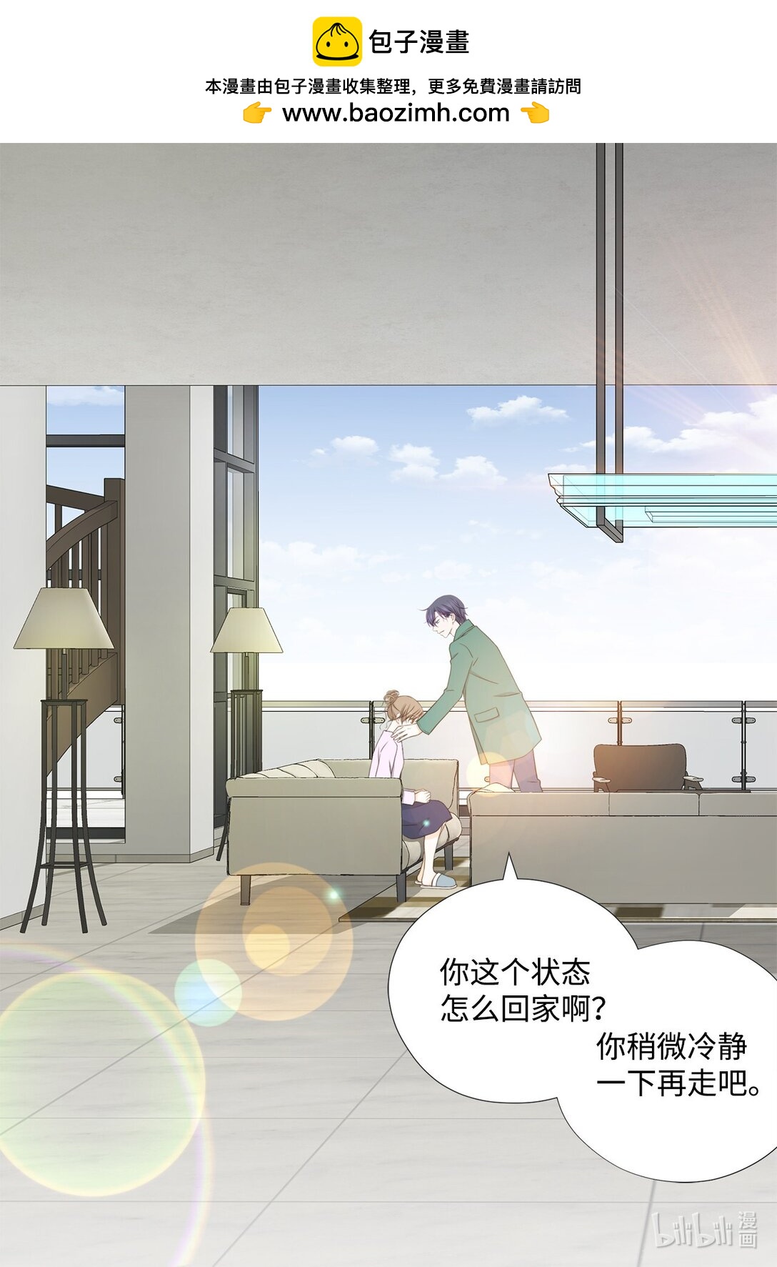 148 我不配拥有幸福(1/2)-第148话