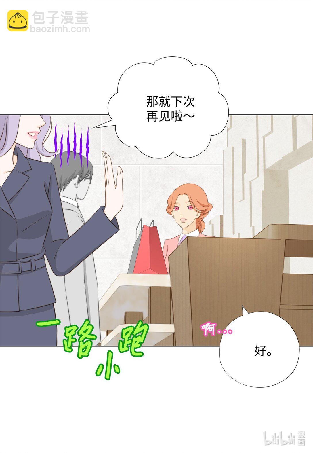 148 我不配拥有幸福(1/2)-第148话