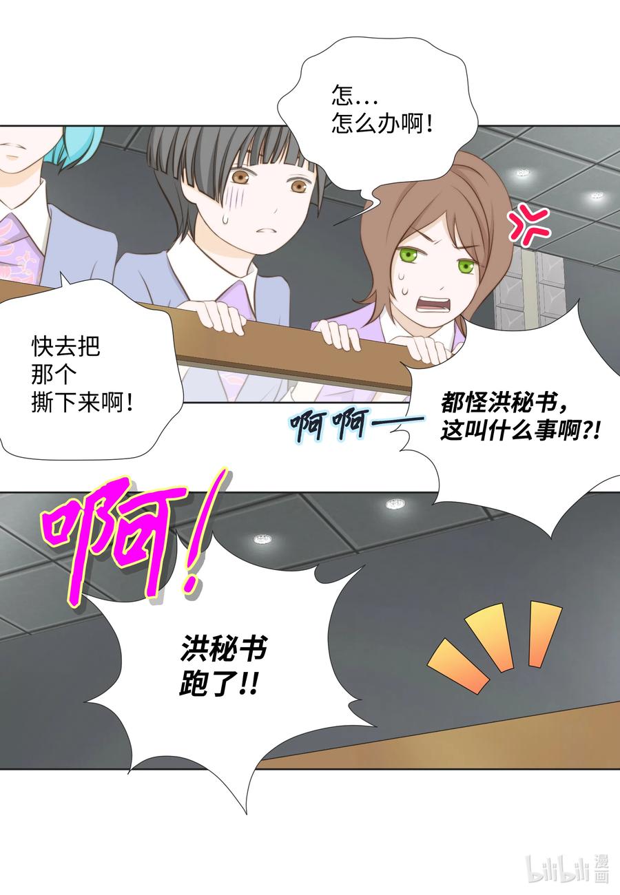 16 现在开始编(1/2)-第16话