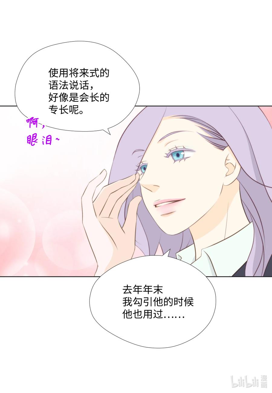 16 现在开始编(1/2)-第16话