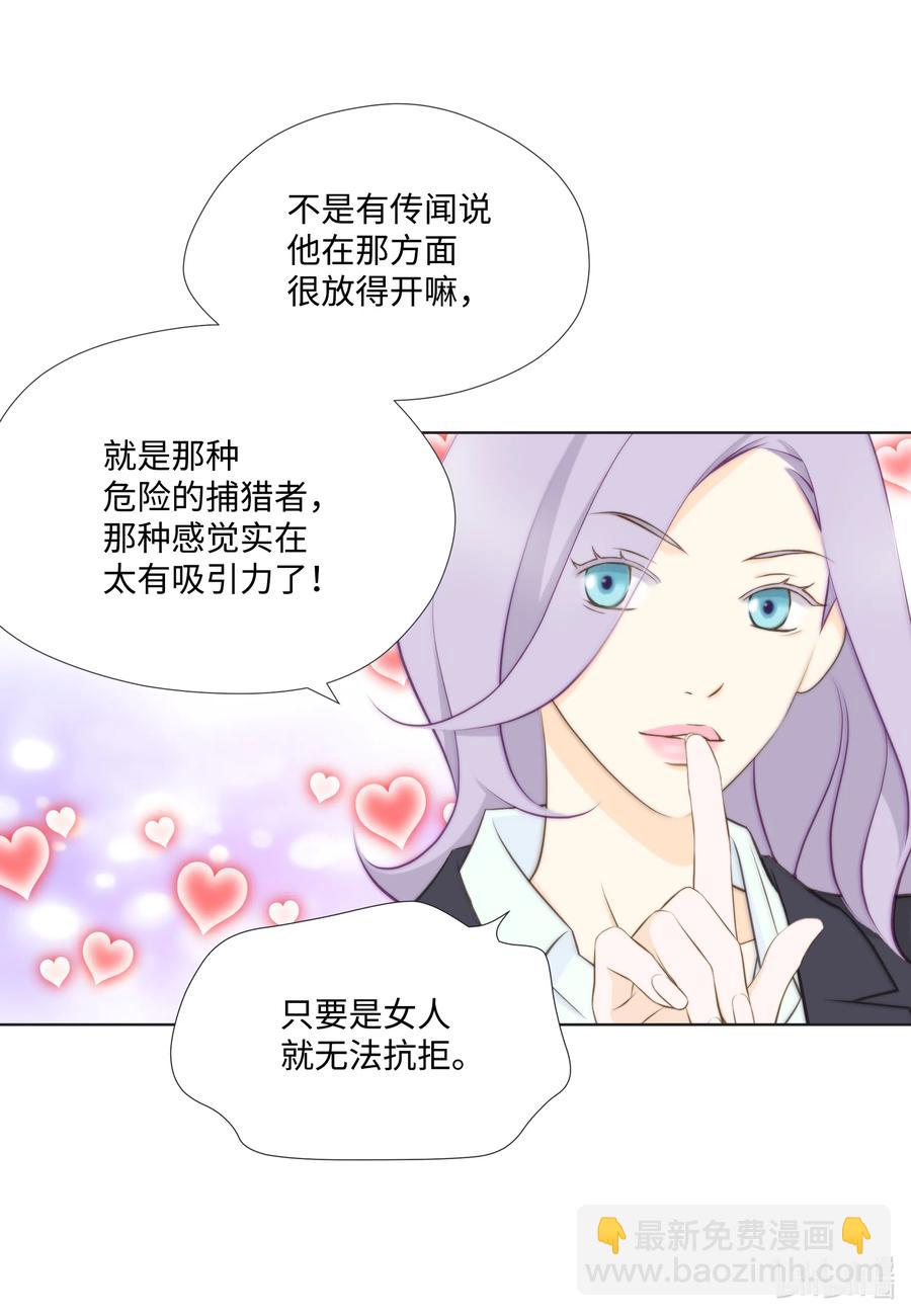 16 现在开始编(1/2)-第16话
