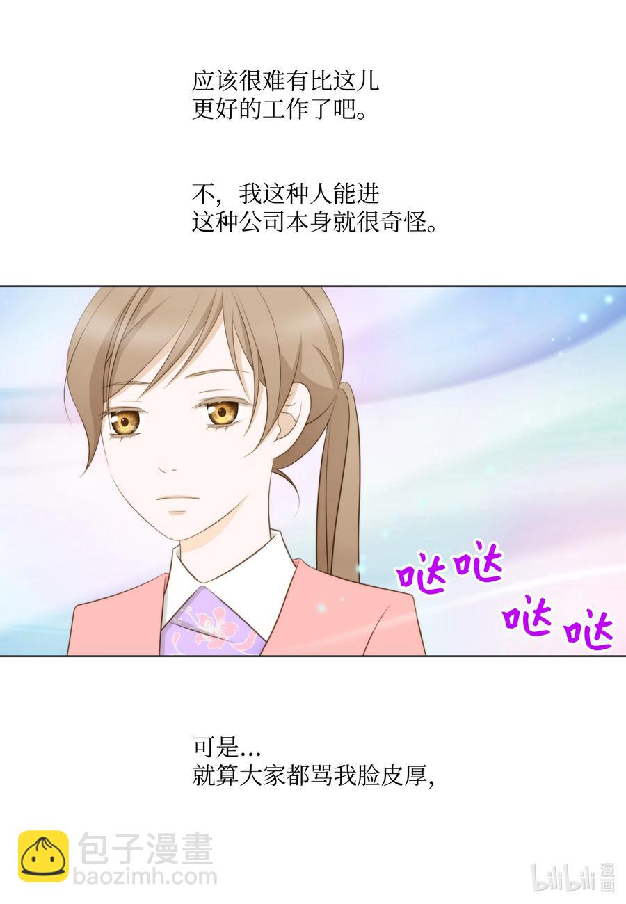 16 现在开始编(1/2)-第16话