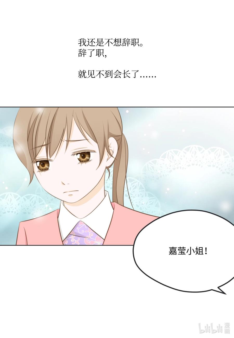 16 现在开始编(1/2)-第16话