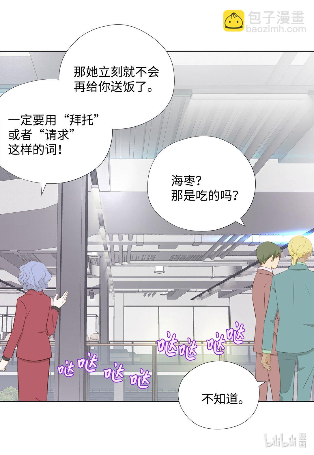 150 订婚礼物(1/2)-第150话