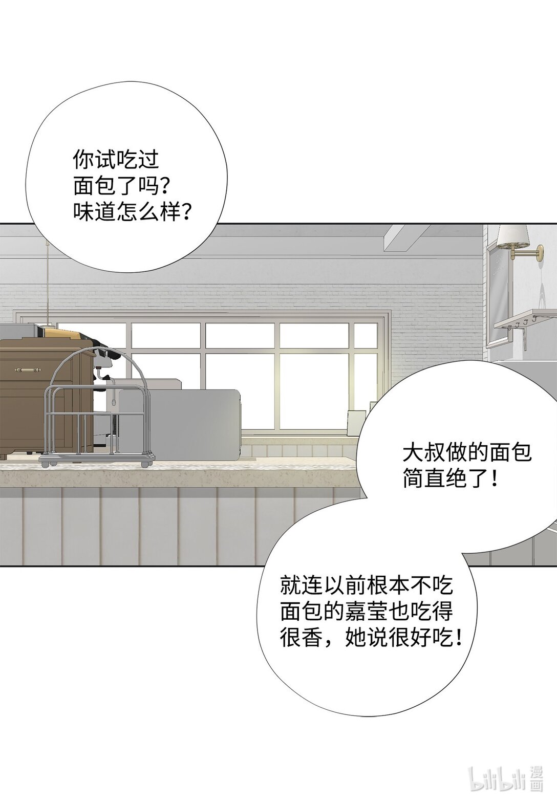 150 订婚礼物(1/2)-第150话