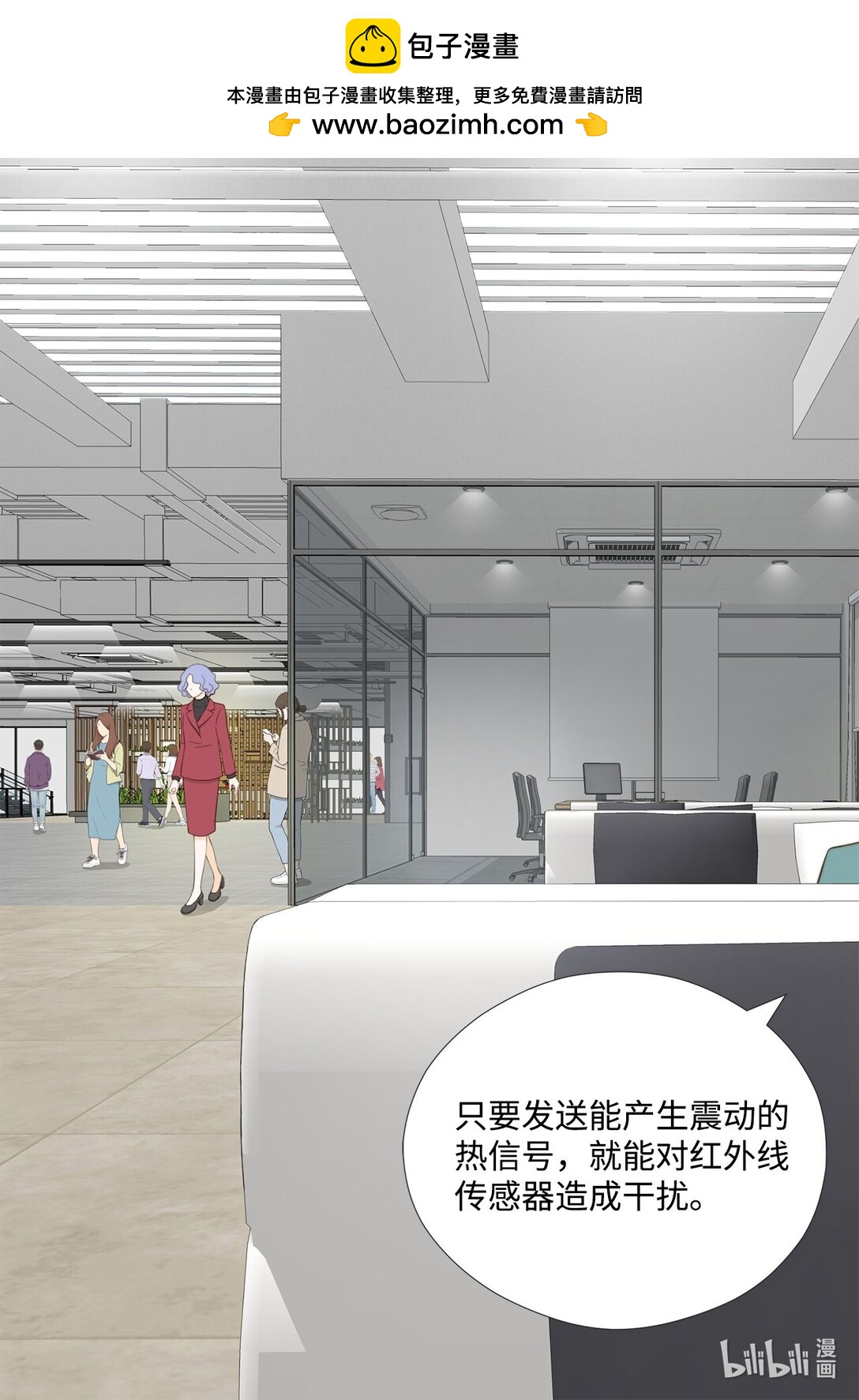 150 订婚礼物(1/2)-第150话