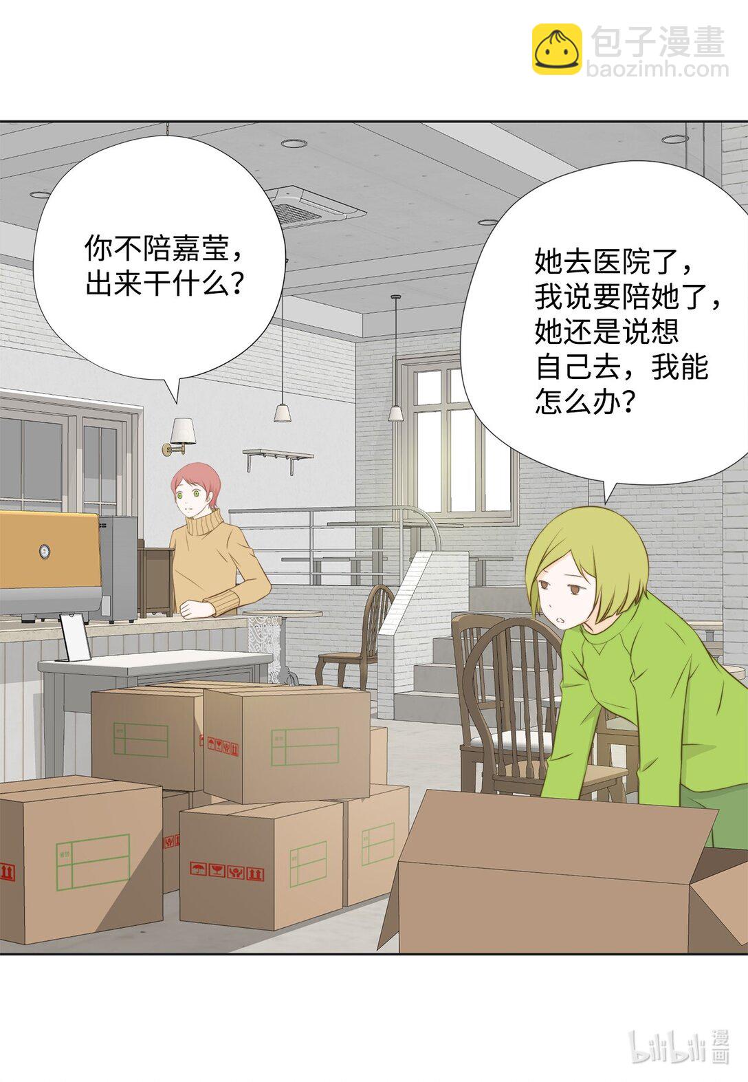 150 订婚礼物(1/2)-第150话