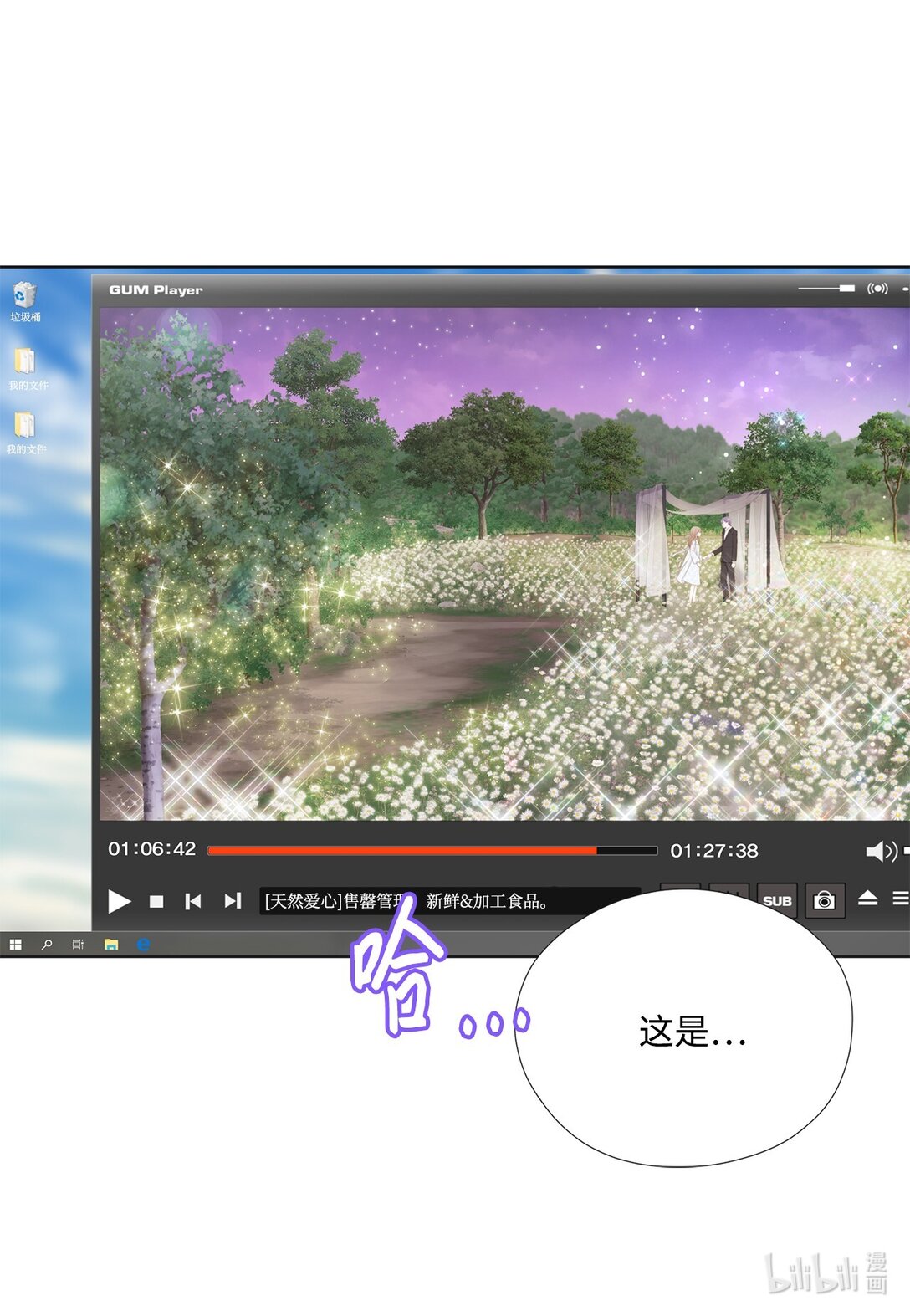 150 订婚礼物(1/2)-第150话