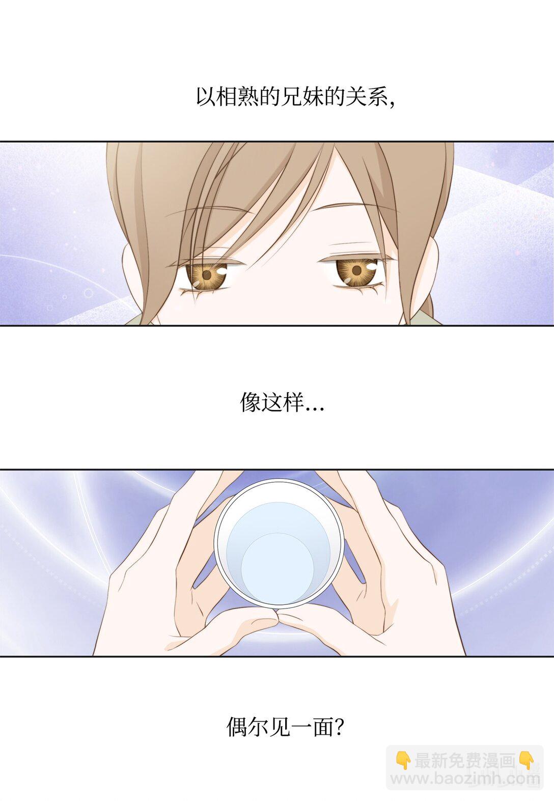 152 他们要行动了(1/2)-第152话