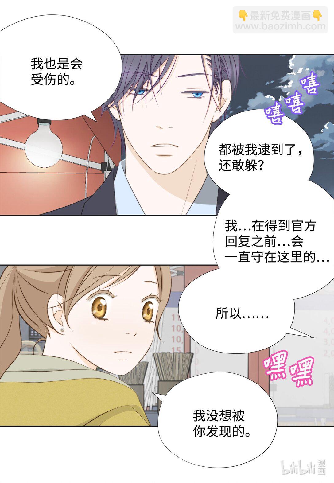 152 他们要行动了(1/2)-第152话