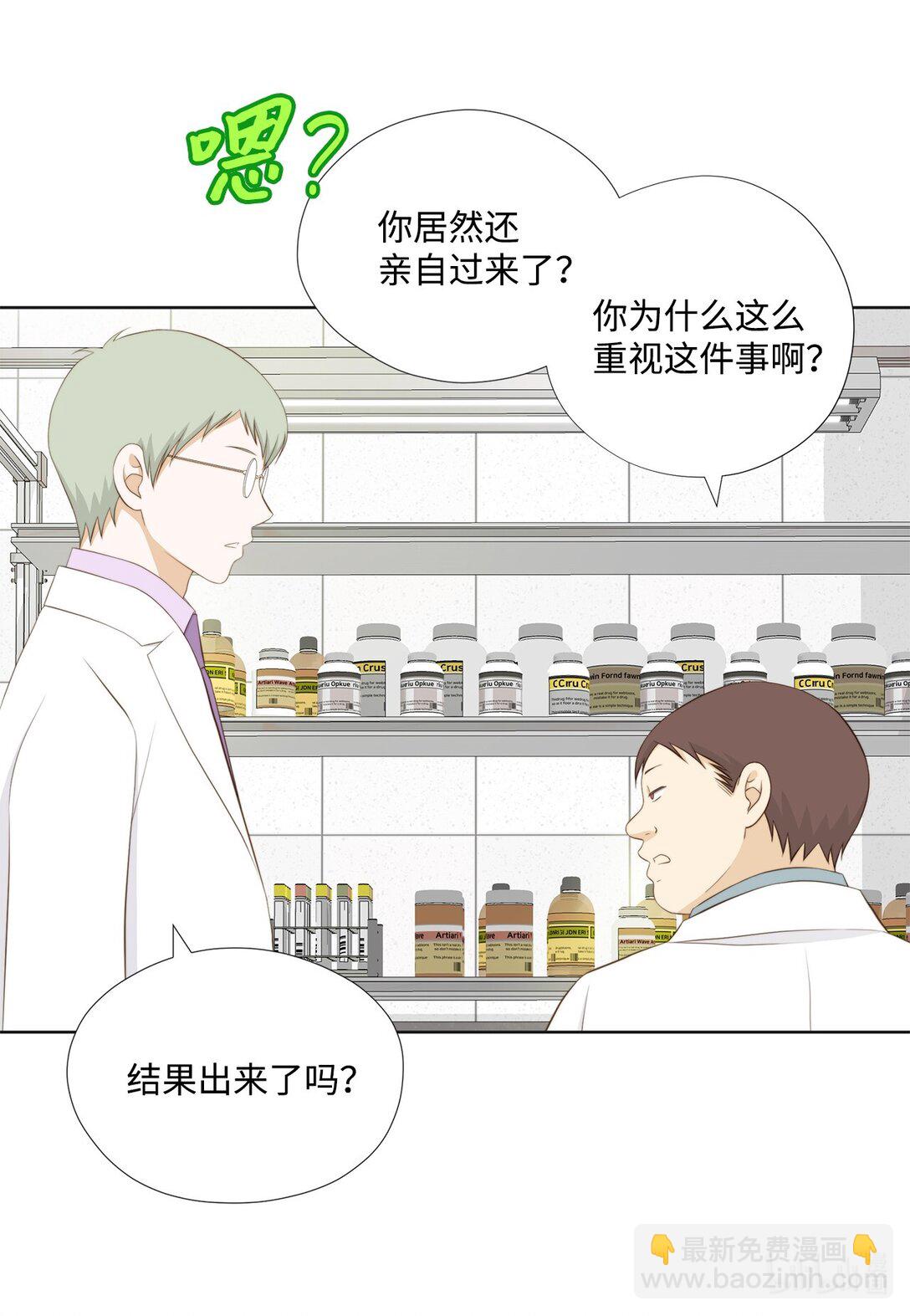 152 他们要行动了(1/2)-第152话