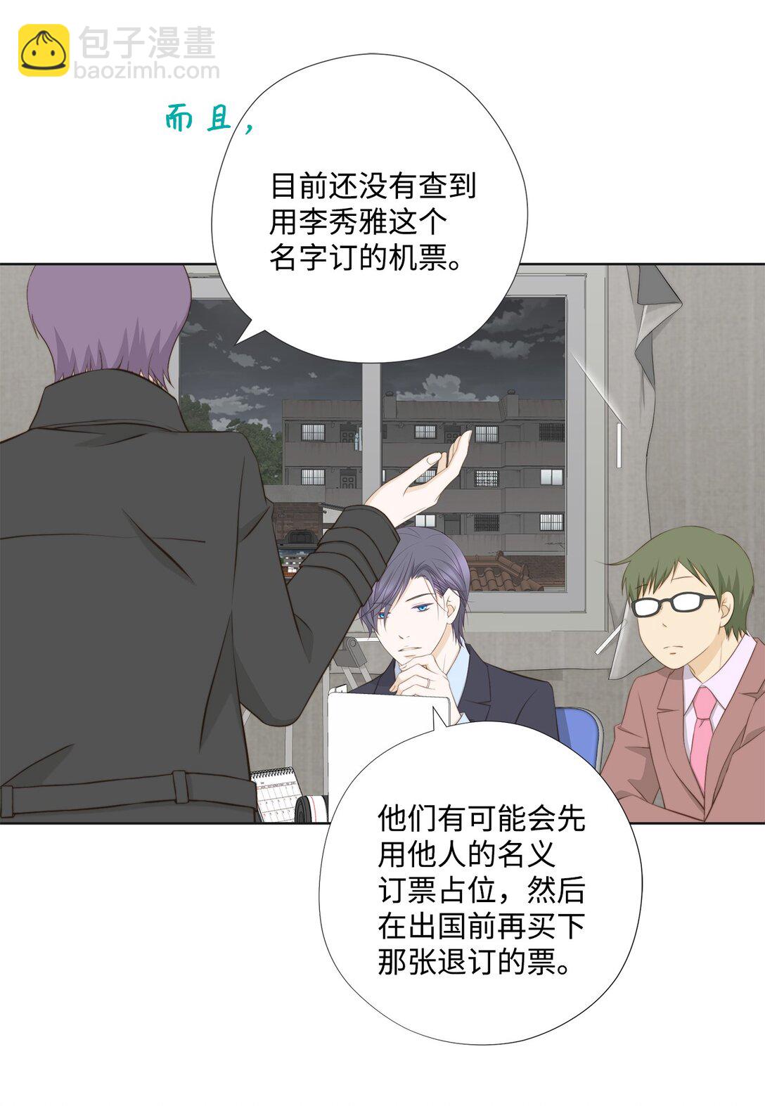 154 偷天换日(1/2)-第154话