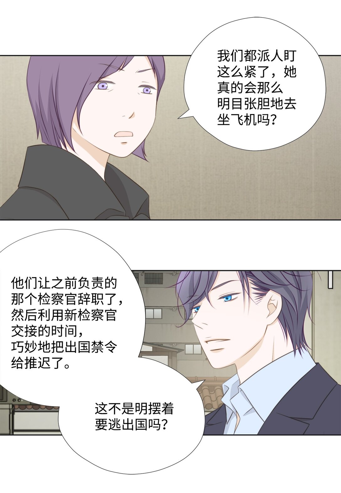 154 偷天换日(1/2)-第154话
