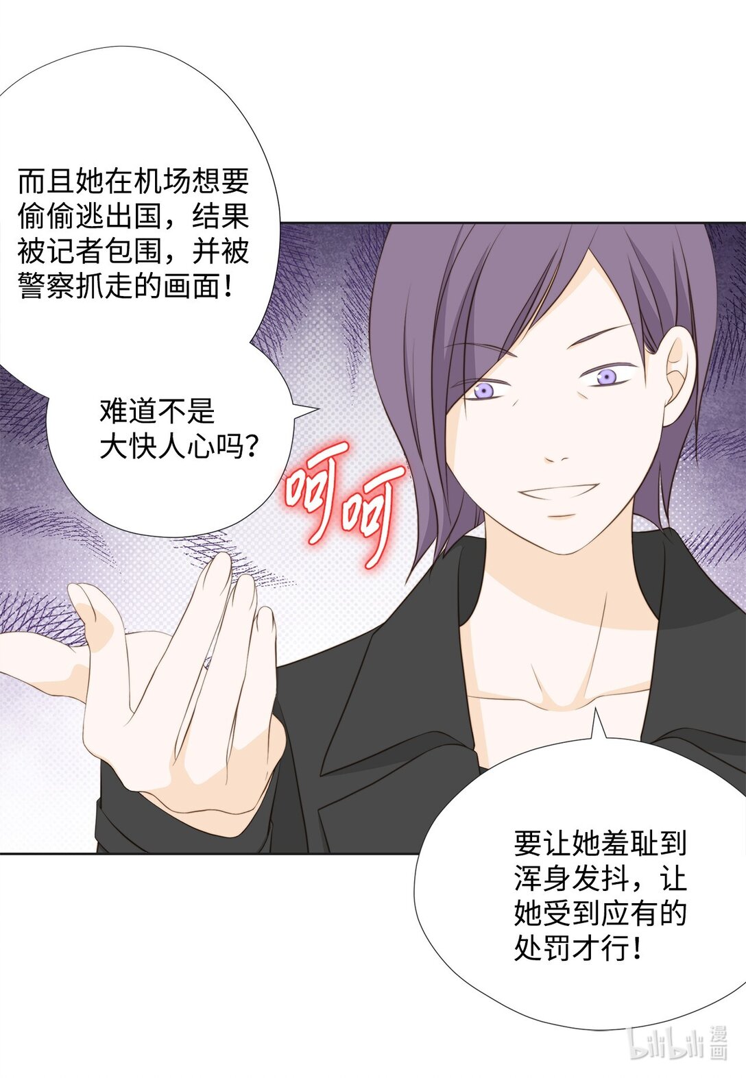 154 偷天换日(1/2)-第154话