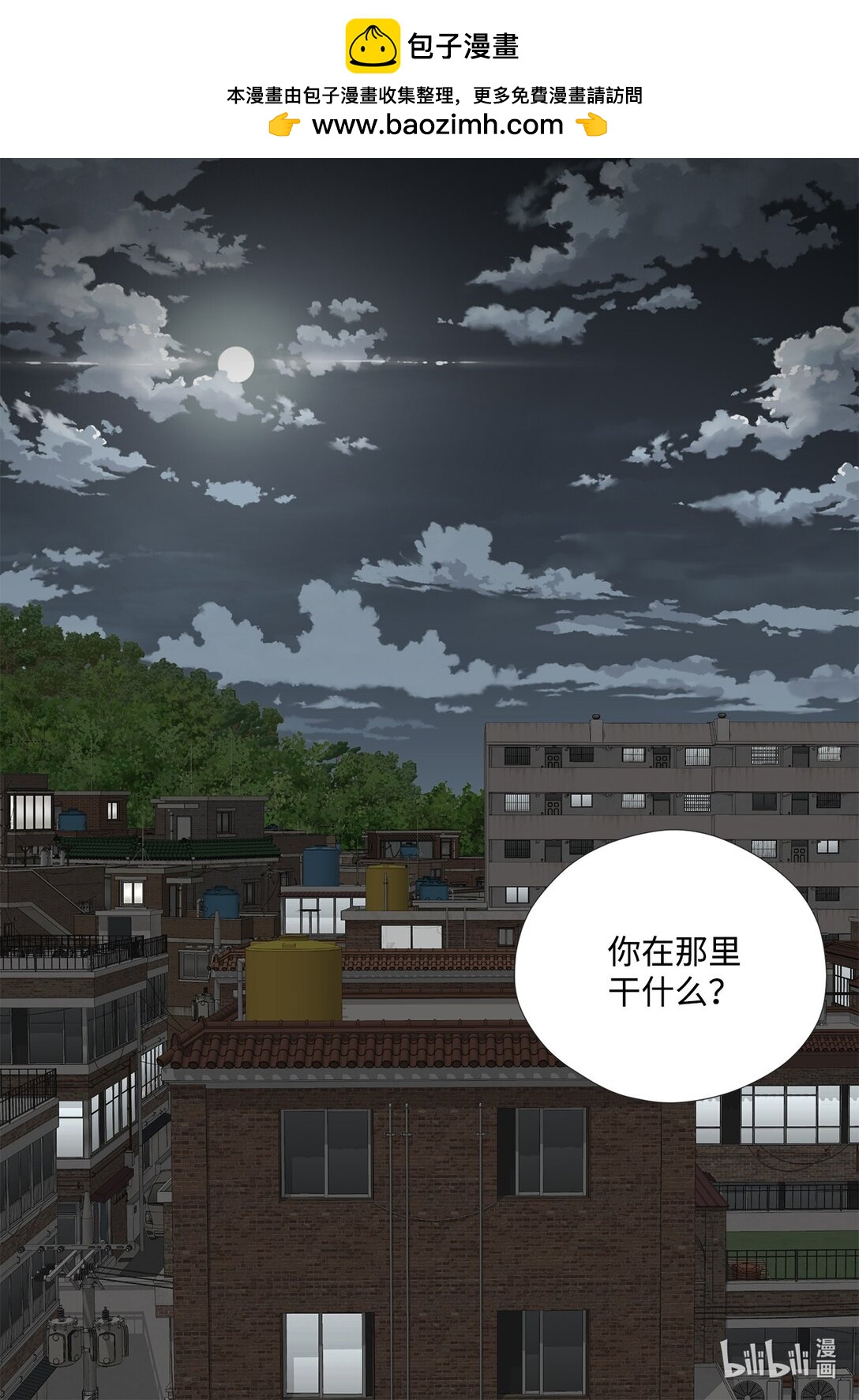 154 偷天换日(1/2)-第154话