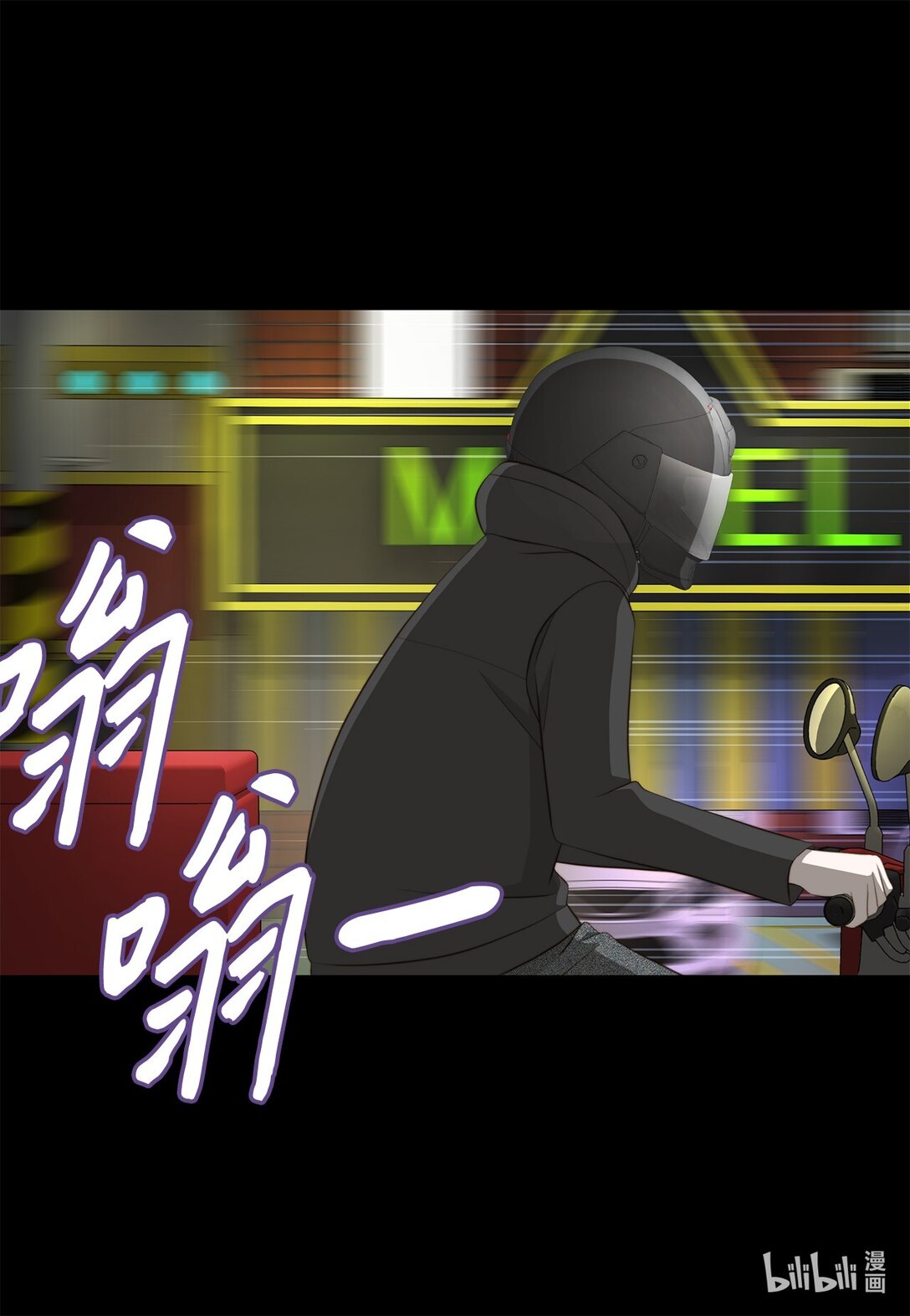154 偷天换日(1/2)-第154话