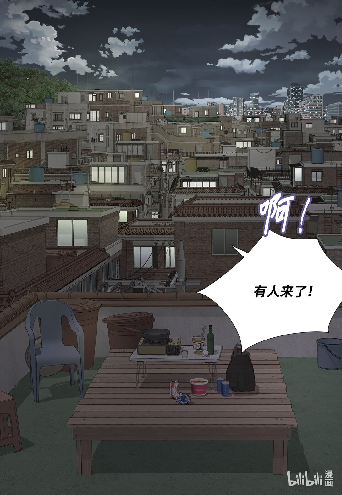 154 偷天换日(1/2)-第154话