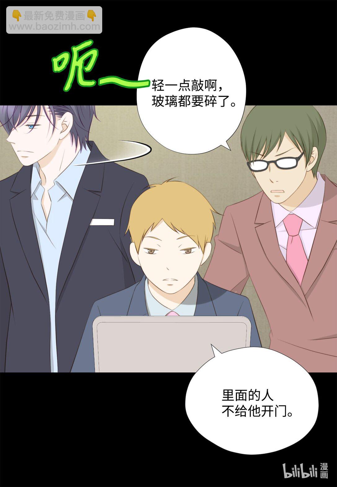 154 偷天换日(1/2)-第154话