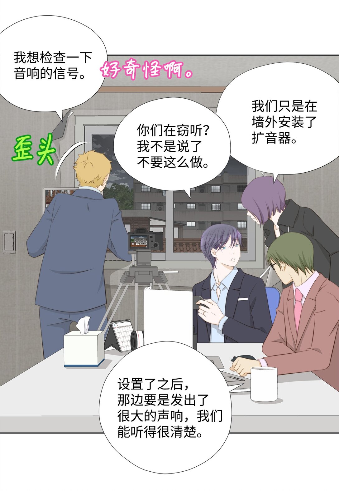 154 偷天换日(1/2)-第154话