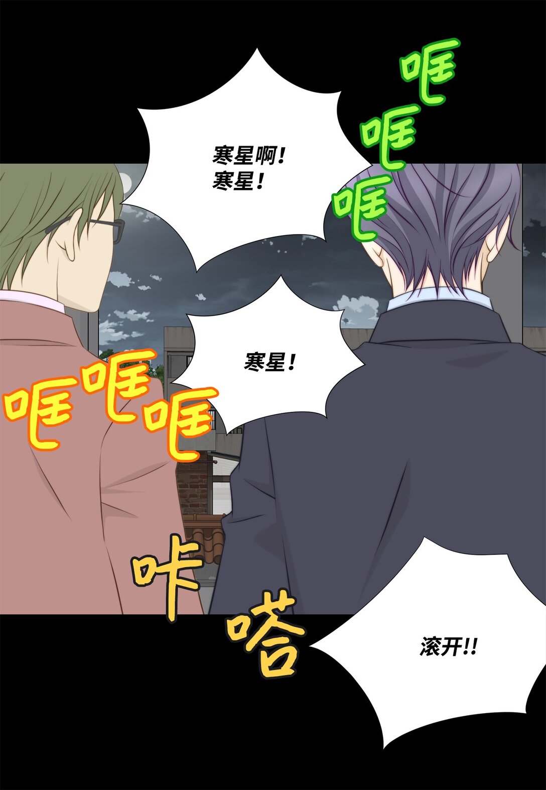 154 偷天换日(1/2)-第154话