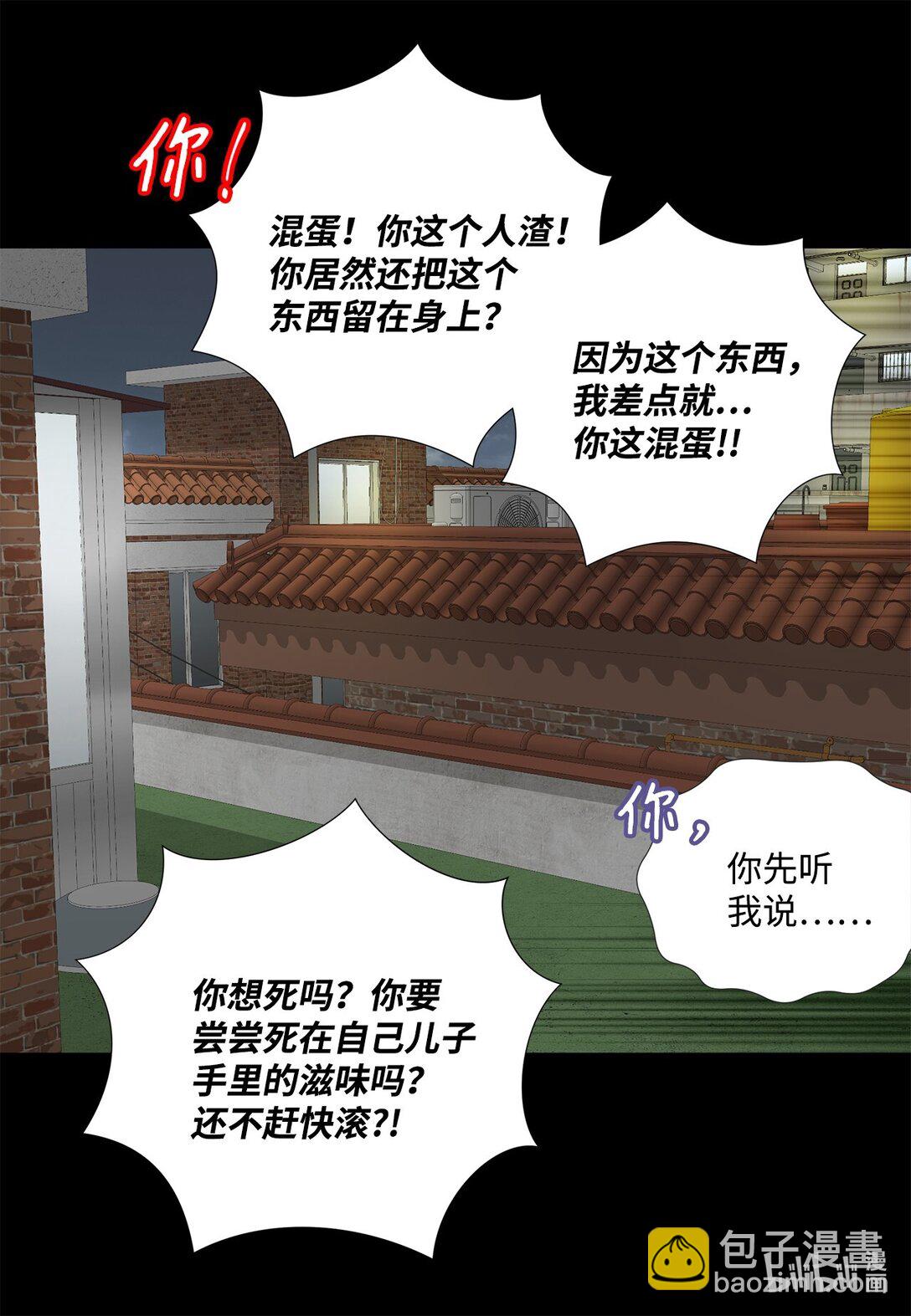 154 偷天换日(1/2)-第154话