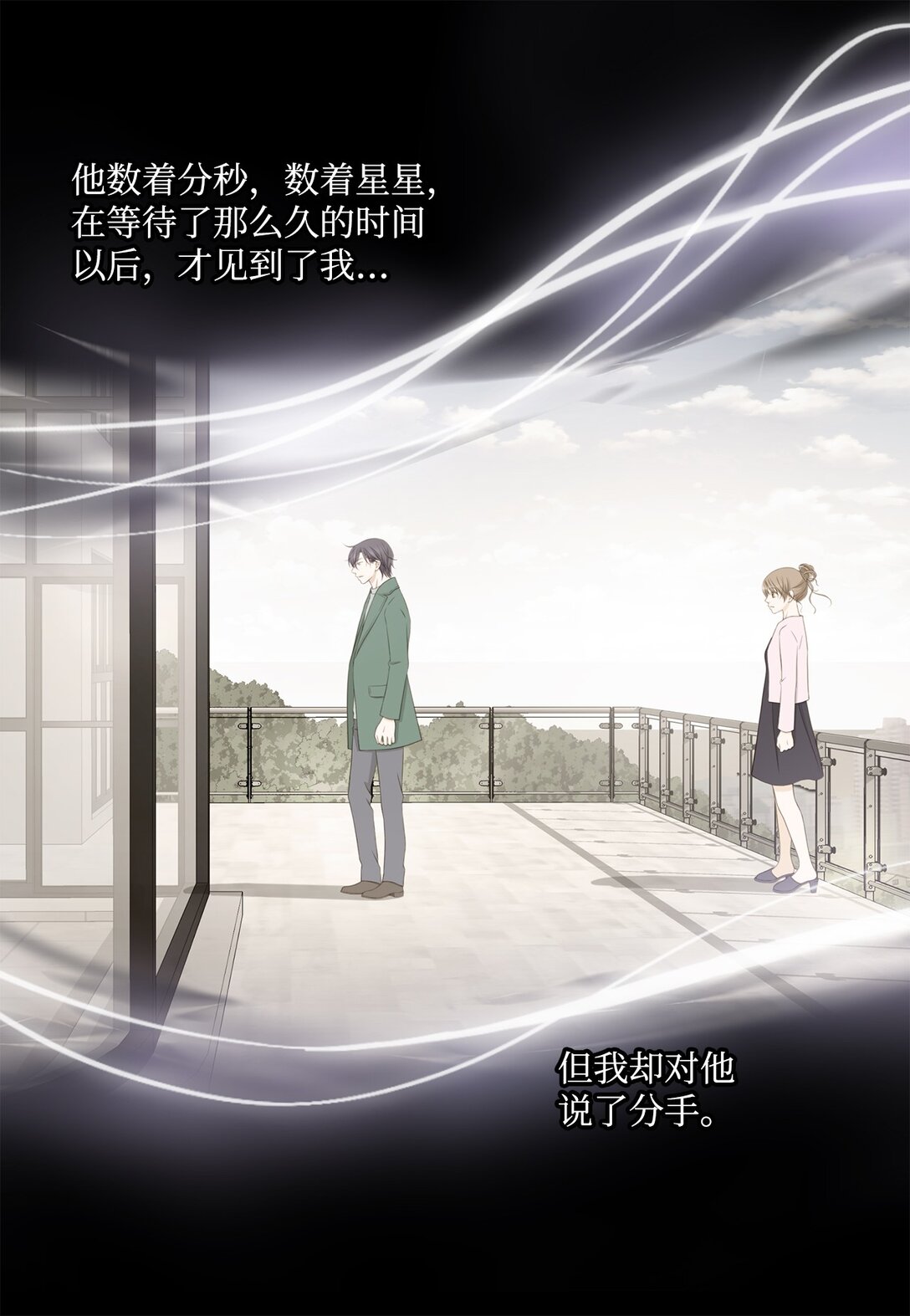 154 偷天换日(1/2)-第154话