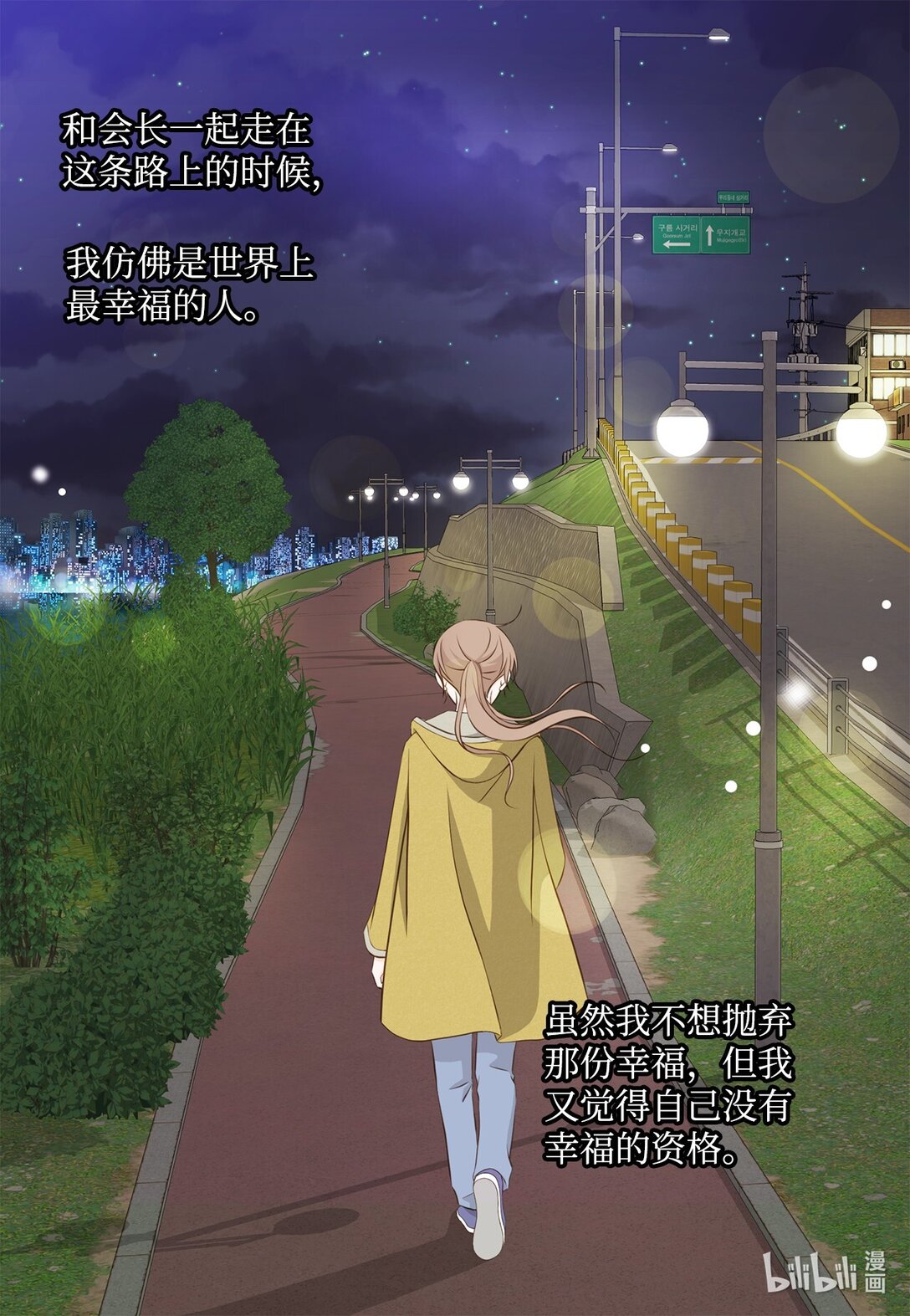 154 偷天换日(1/2)-第154话