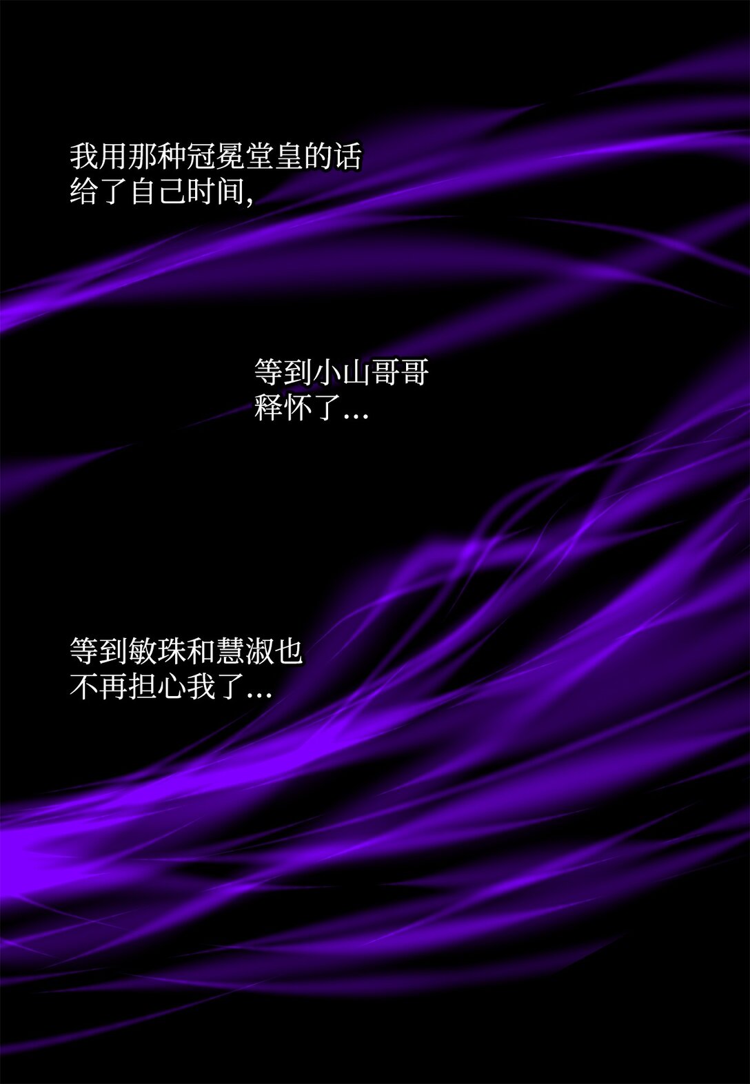 154 偷天换日(1/2)-第154话