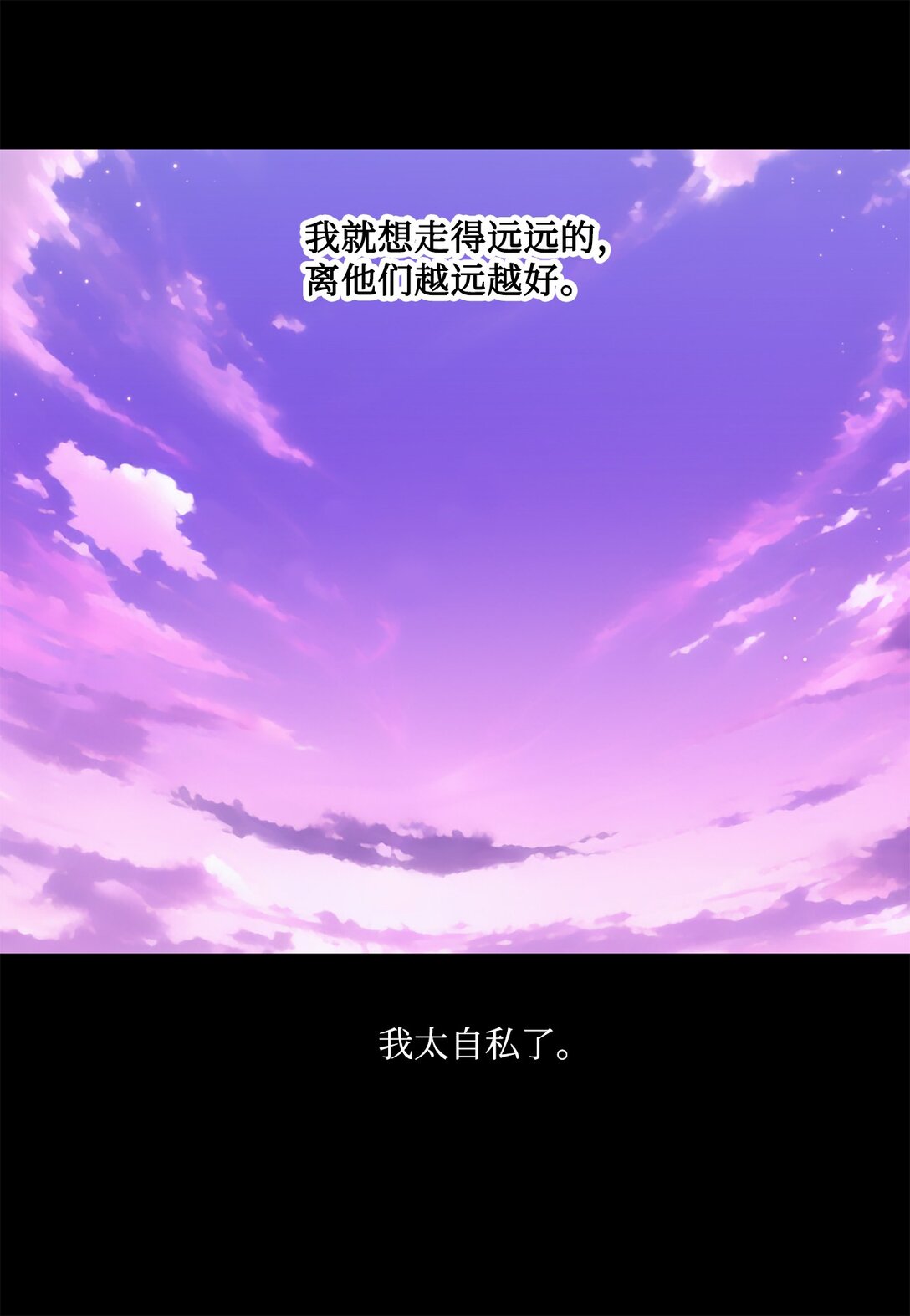 154 偷天换日(1/2)-第154话