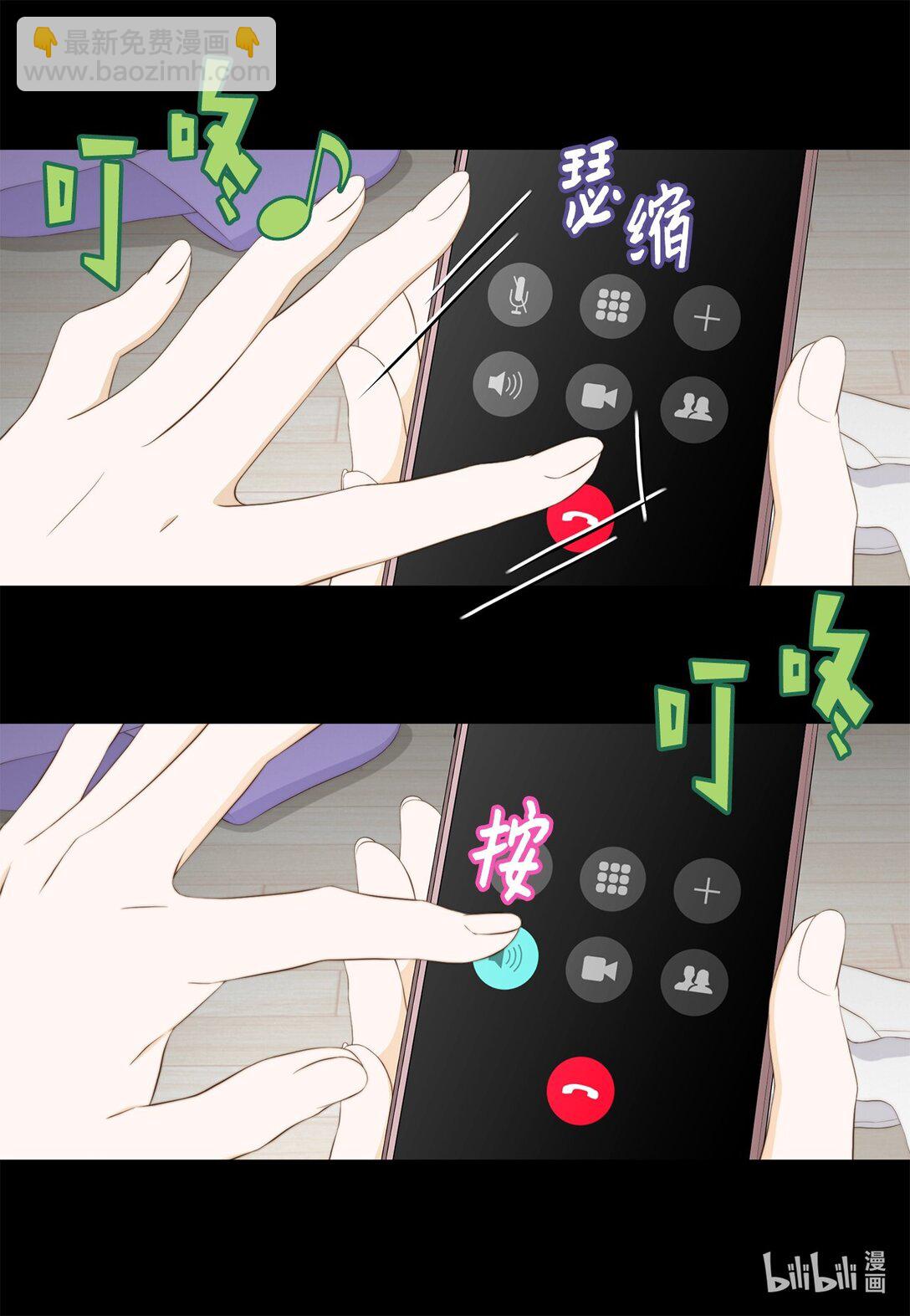 156 你为什么要这样对我？(1/2)-第156话