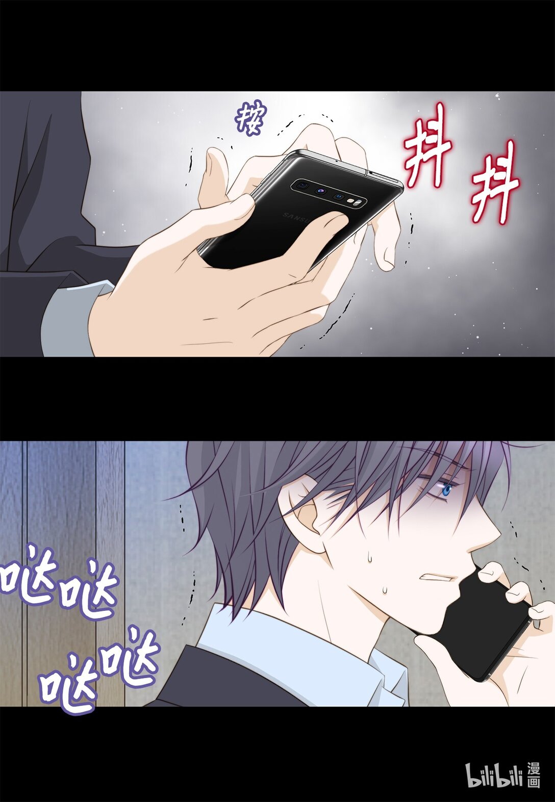 156 你为什么要这样对我？(1/2)-第156话