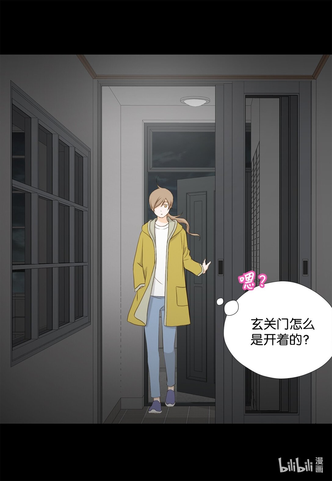 156 你为什么要这样对我？(1/2)-第156话